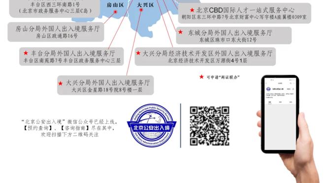 188金宝搏怎么打开截图2